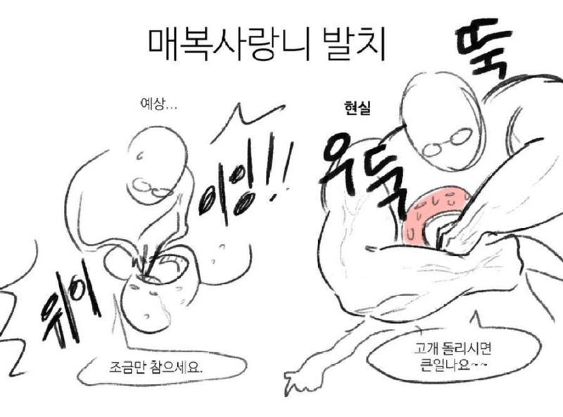사랑니잘뽑는치과특징4.jpg
