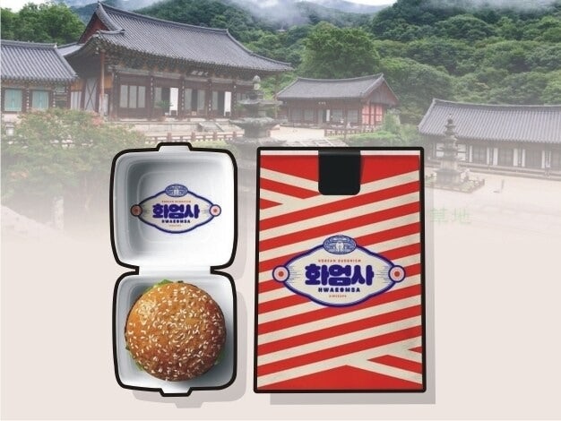 화엄사에서파는음식1.jpg