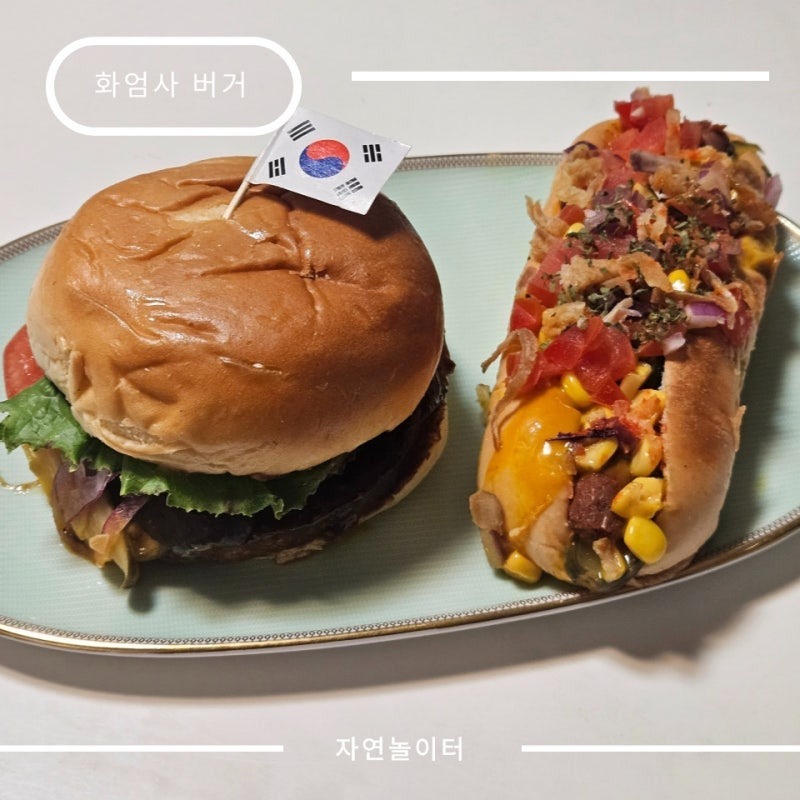 화엄사에서파는음식4.jpg