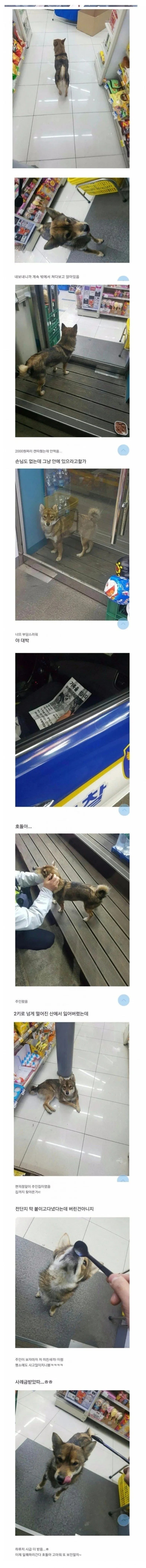 편의점알바하는데이상한애들어옴.jpg