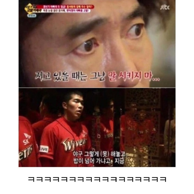 야구팬들이탈덕을못하는이유5.jpg