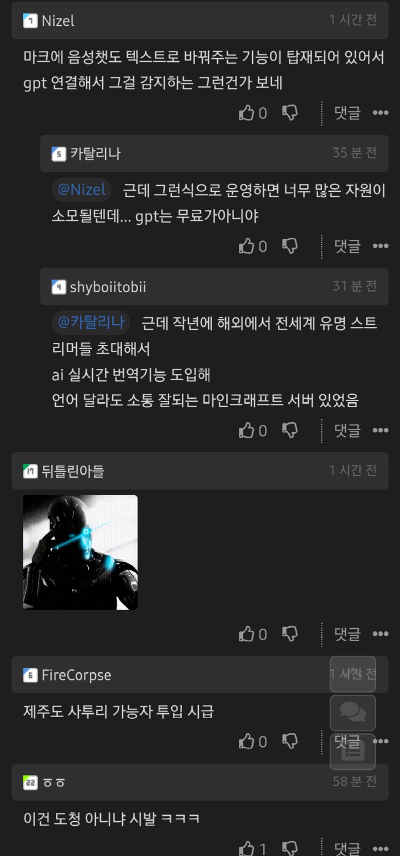 마인크래프트컨텐츠근황2.jpg