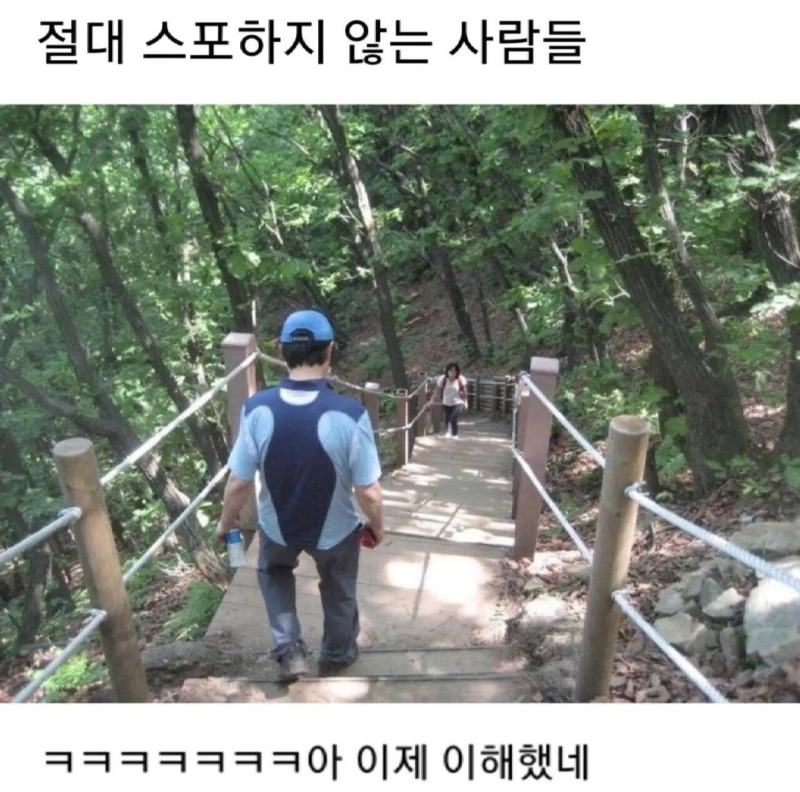 절대스포하지않는사람들.jpg
