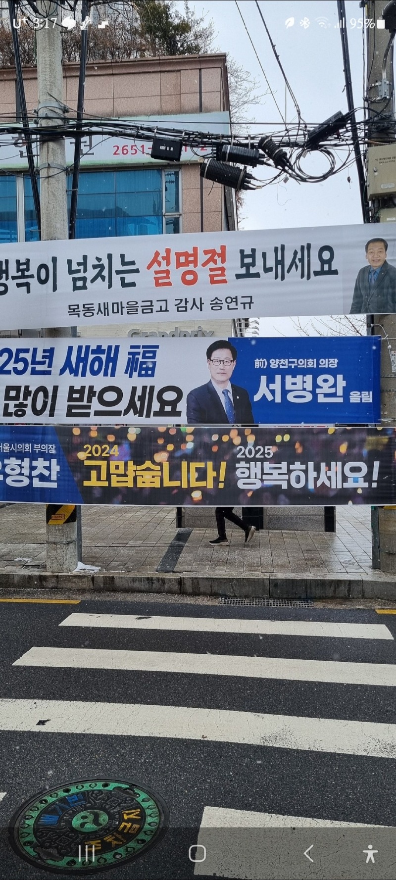 넌못지나간다.jpg