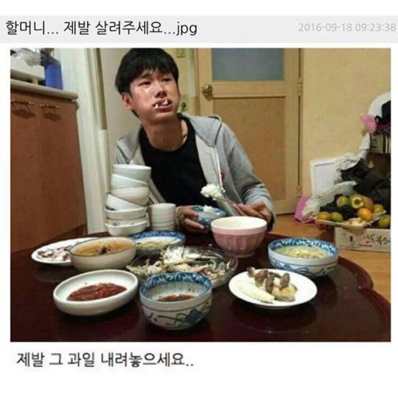 전세계할머니들의공통점2.jpg