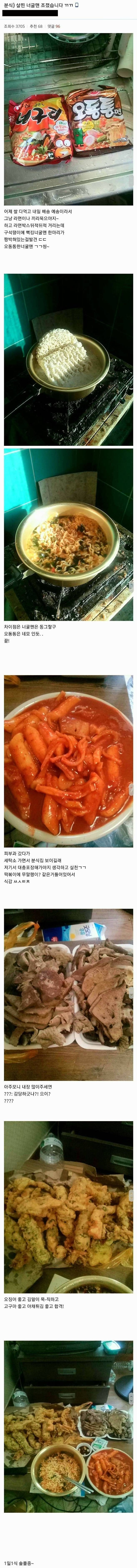 하루한끼만먹는사람.jpg