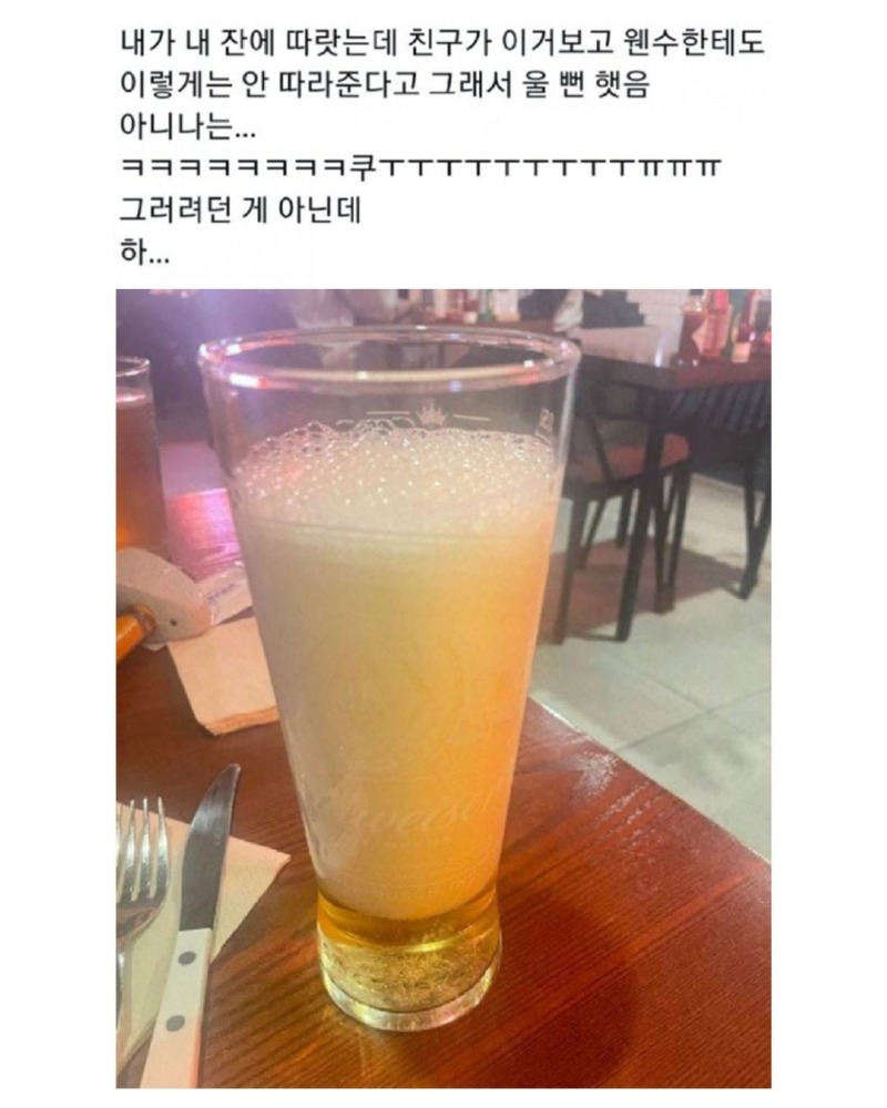 맥주개같이따르기대회출품작들5.jpg