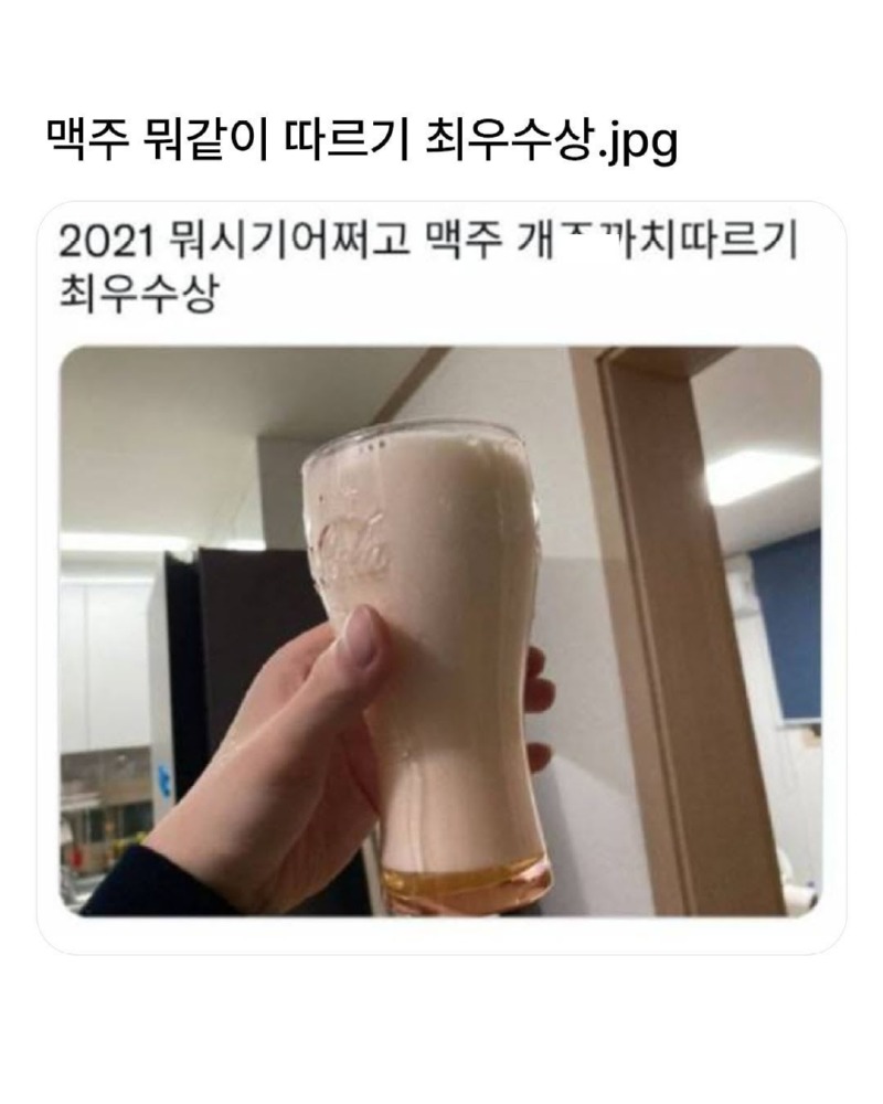 맥주개같이따르기대회출품작들6.jpg