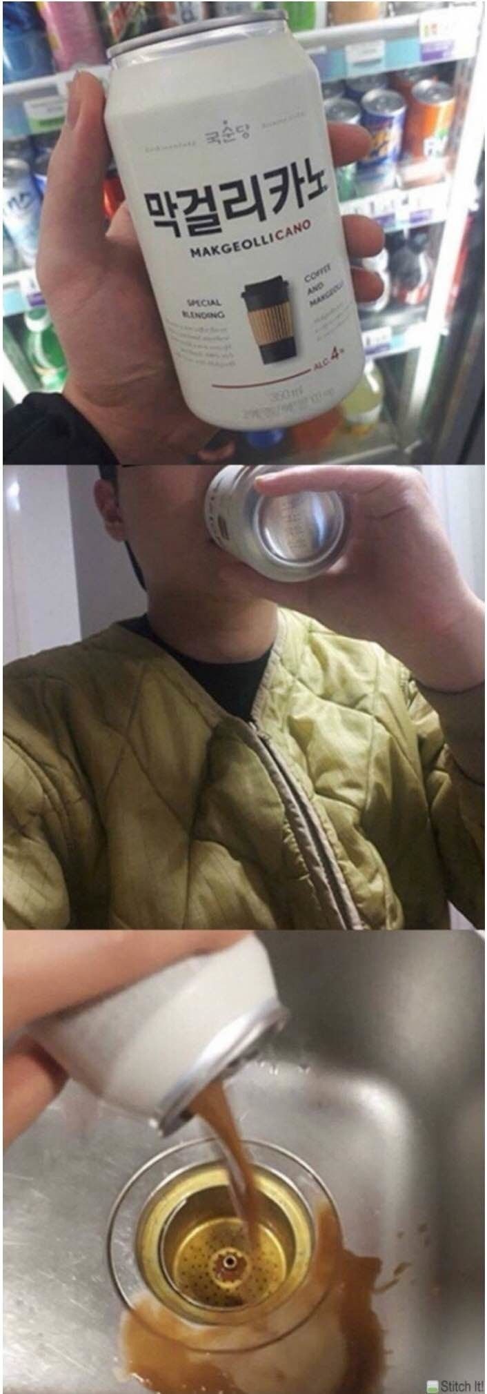 막걸리카노후기1.jpg