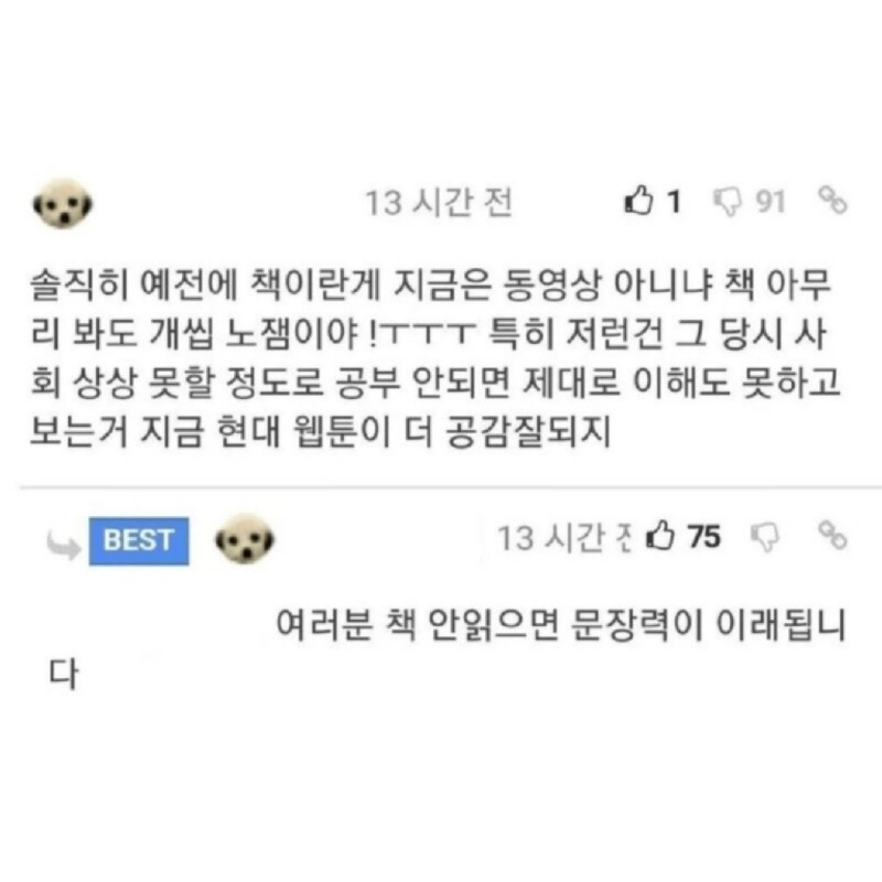 책읽기장점이뭐야물음표3.jpg