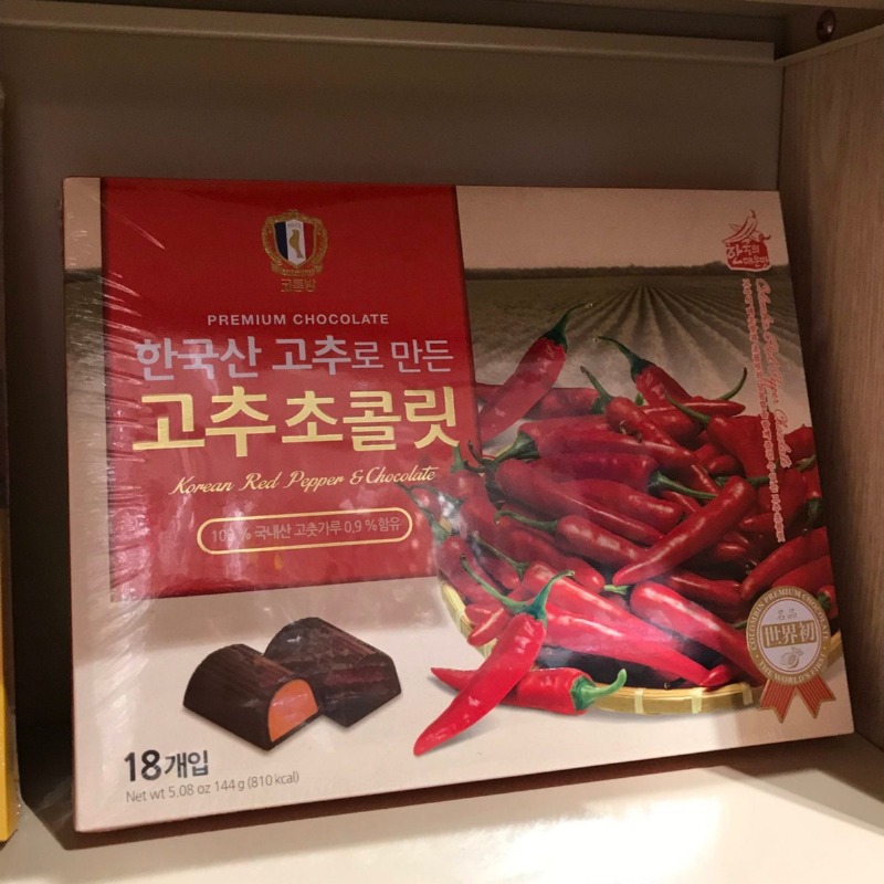 한국인이매운맛에미쳐있다곤해도이건그냥미친건데.jpg