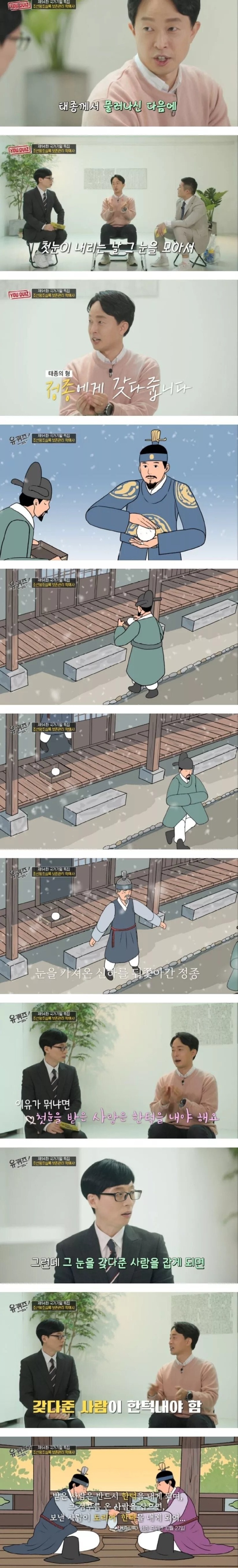 첫눈빵.jpg