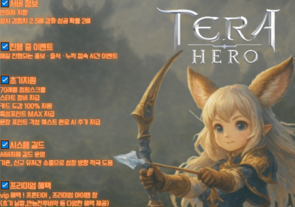 HERO_BIG.png