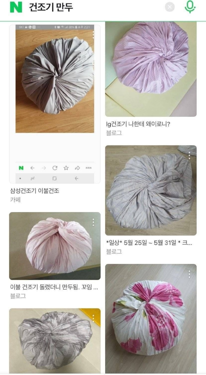 건조기가빚어주는만두4.jpg