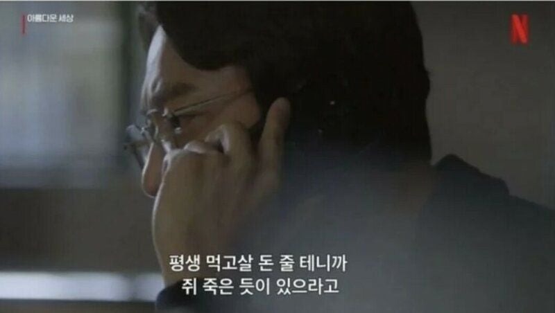 사람들이한번쯤은받아보고싶어한다는협박전화.jpg