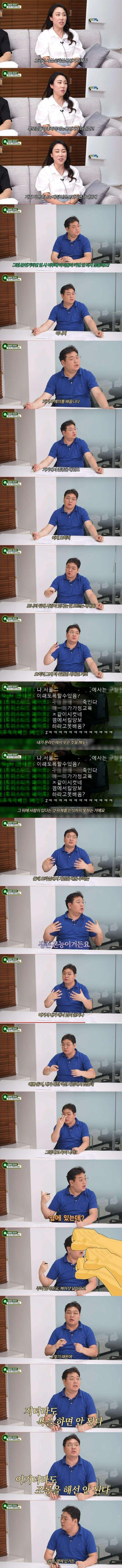 오락실매너1.png