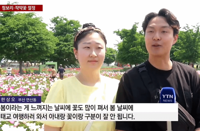 기겁하는와이프.gif