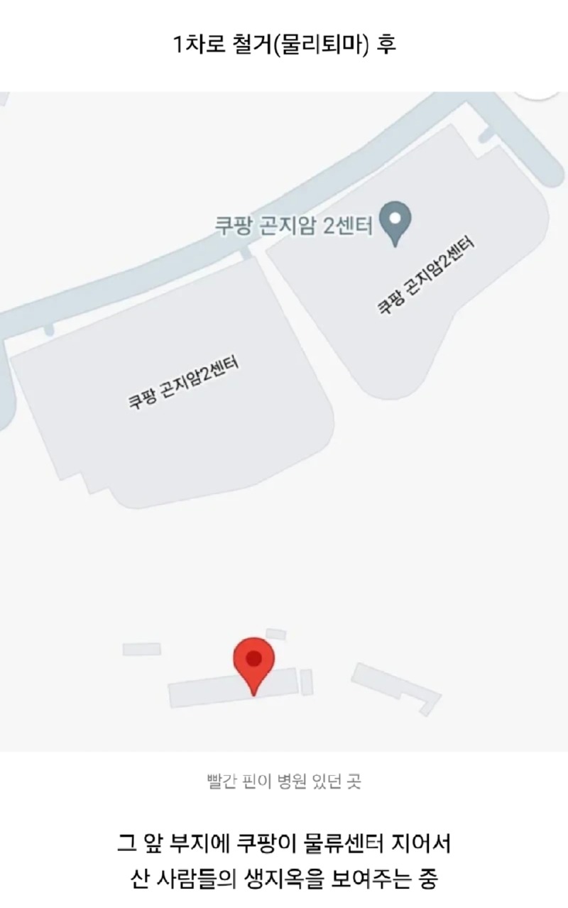 곤지암정신병원근황2.jpg