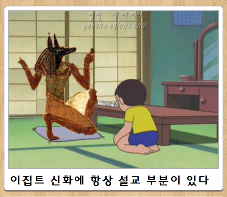 도라에몽특집1.png