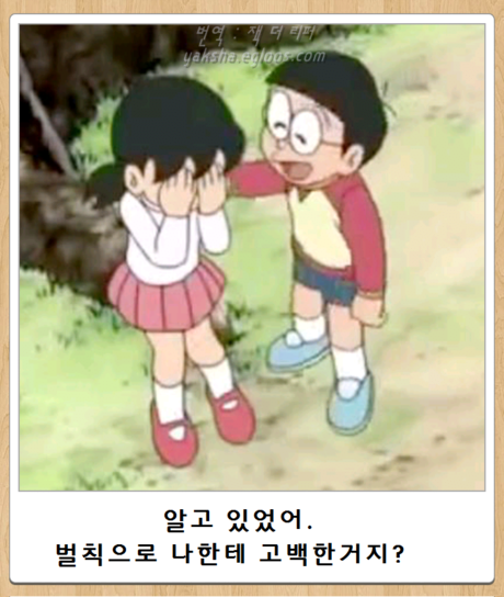 도라에몽특집3.png