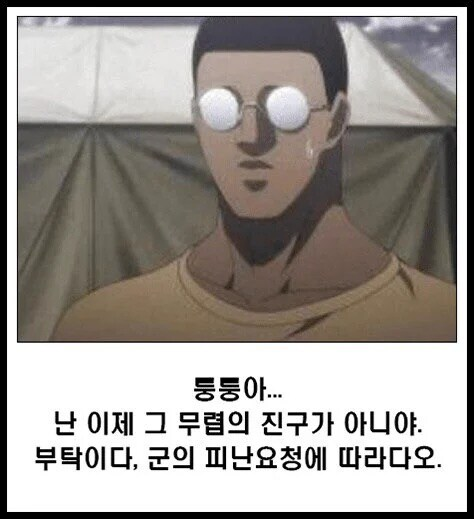 도라에몽특집5.png