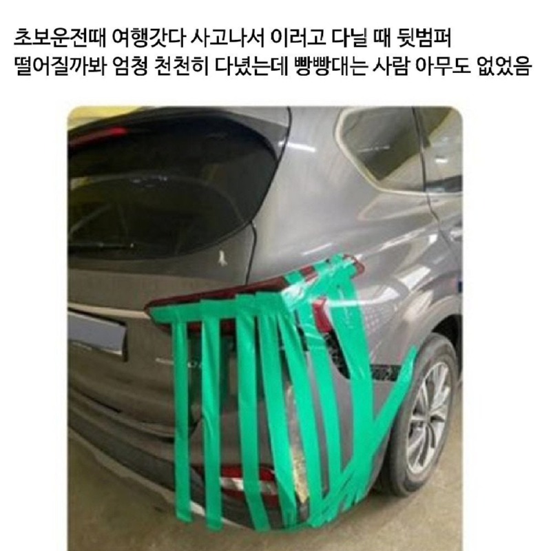 상남자들의일상모음4.jpg