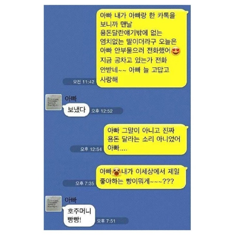 상남자들의일상모음6.jpg