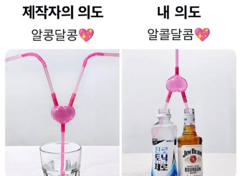 제작자의의도vs내의도.jpg