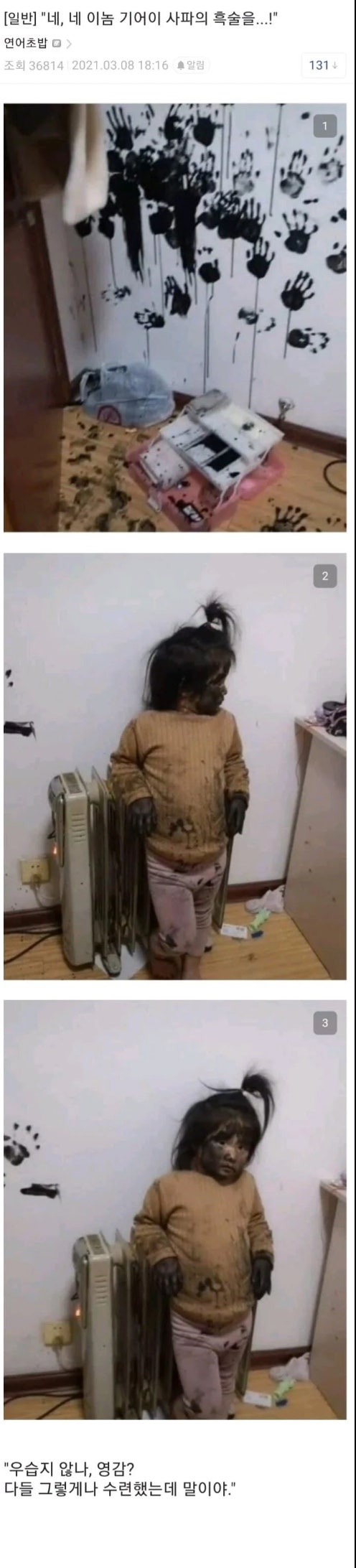 디시장르소설갤드립모음4.jpeg