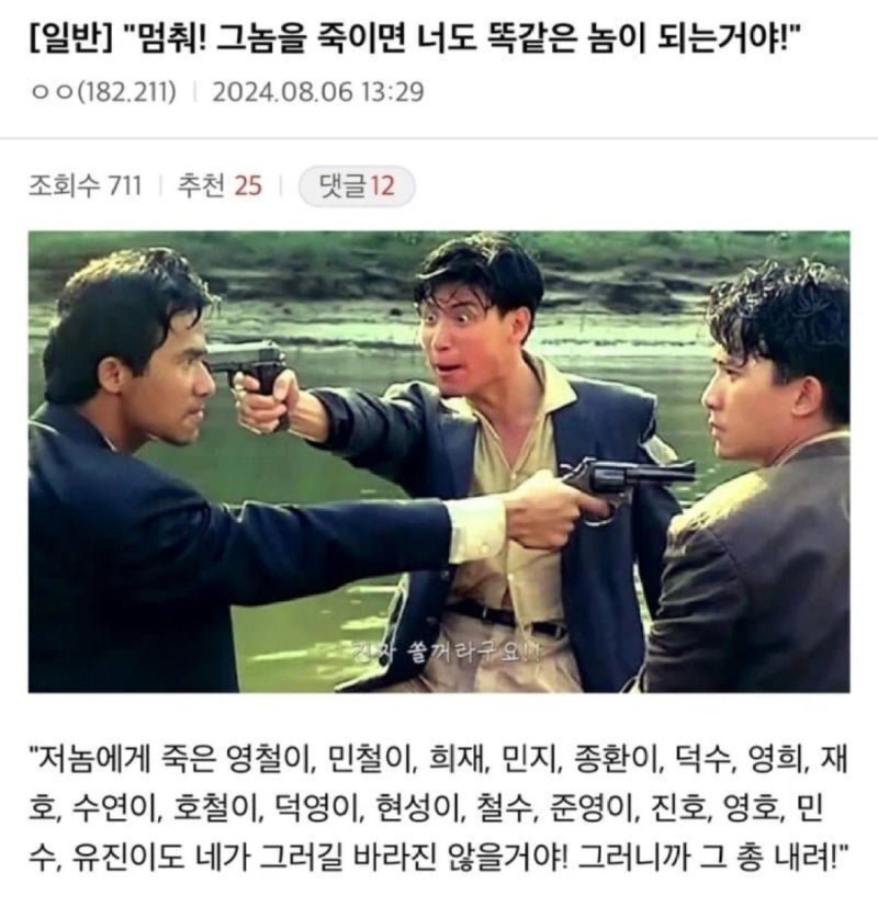 디시장르소설갤드립모음9.jpeg