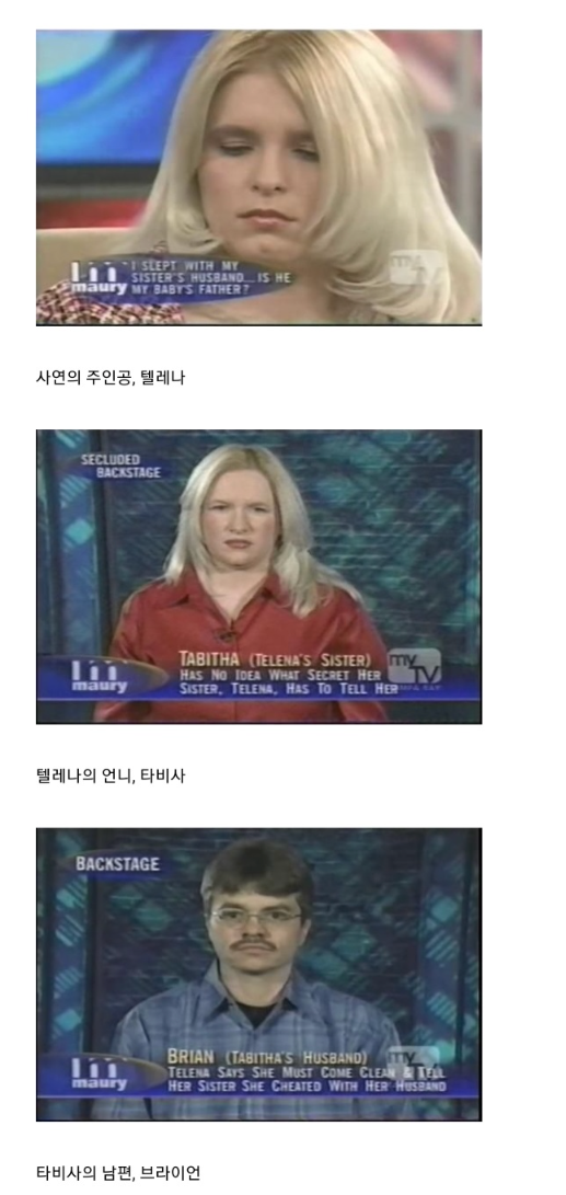 미국친자확인프로그램10트1.png