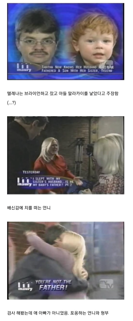미국친자확인프로그램10트2.png