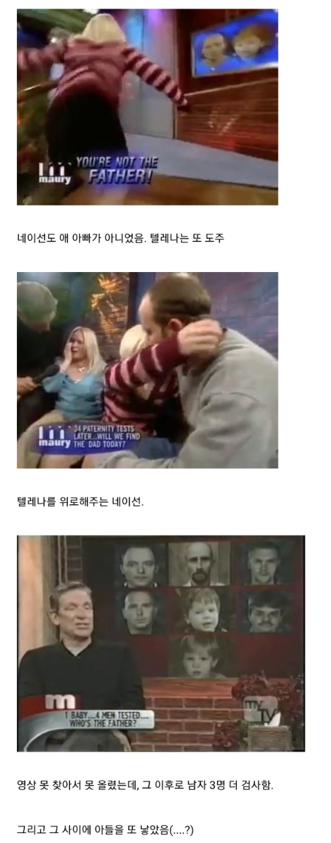 미국친자확인프로그램10트4.png