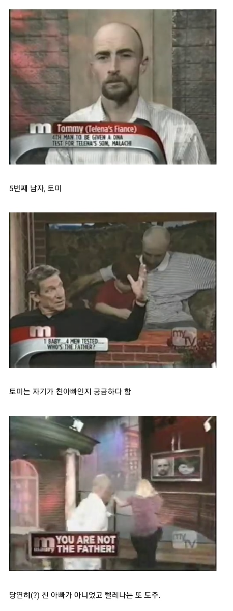 미국친자확인프로그램10트5.png