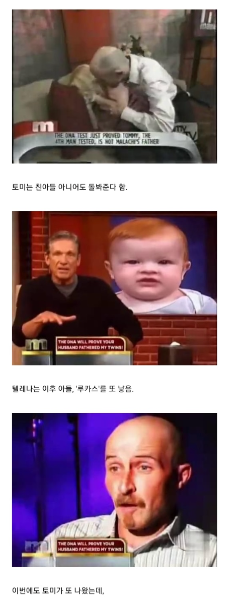 미국친자확인프로그램10트6.png