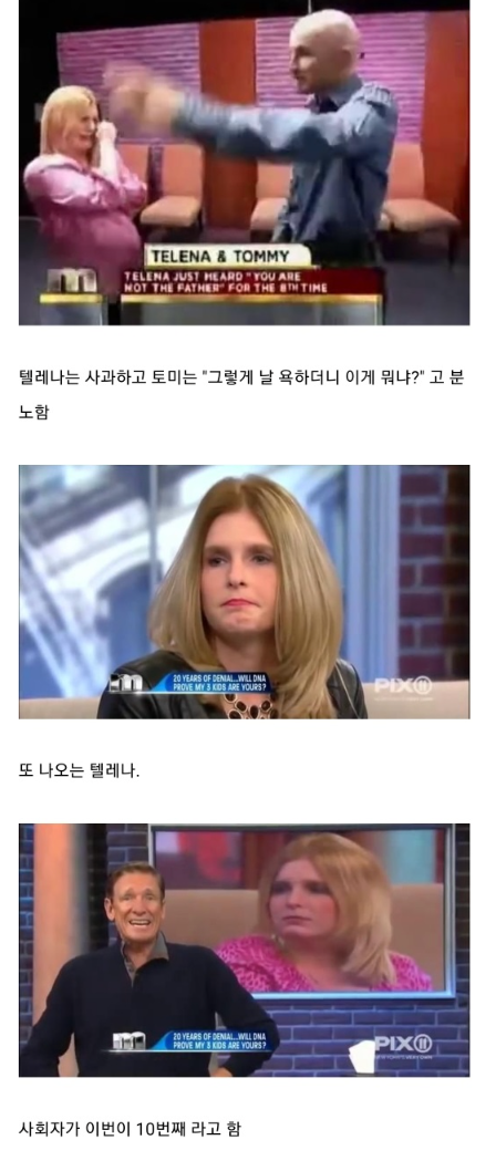 미국친자확인프로그램10트8.png