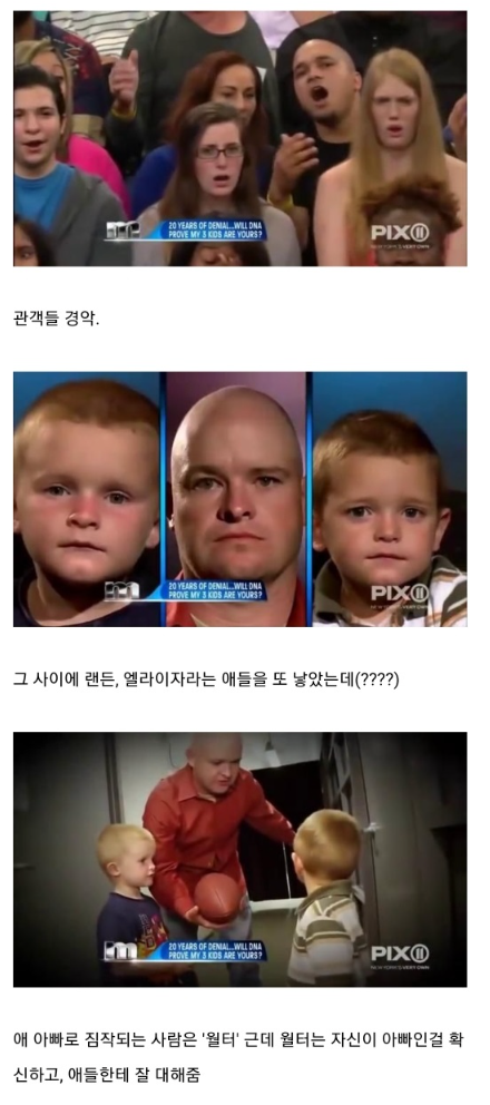 미국친자확인프로그램10트9.png