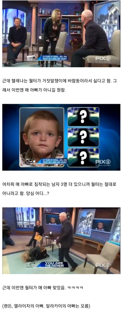 미국친자확인프로그램10트10.png
