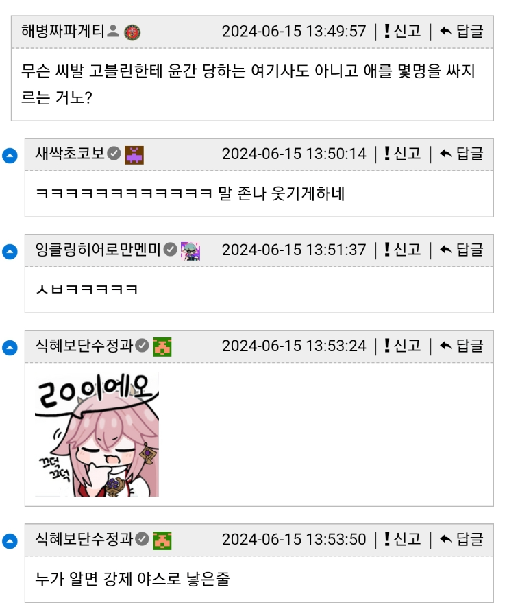 미국친자확인프로그램10트12.png