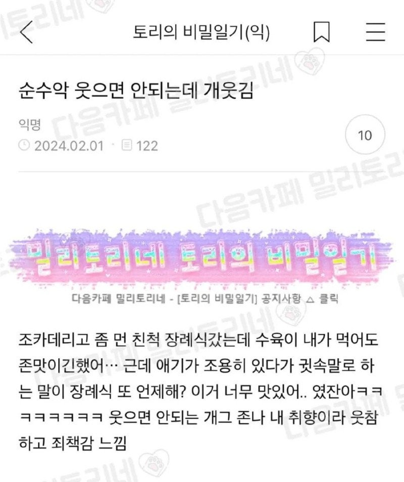 너무맛있지만자주먹으면안되는수육.jpg