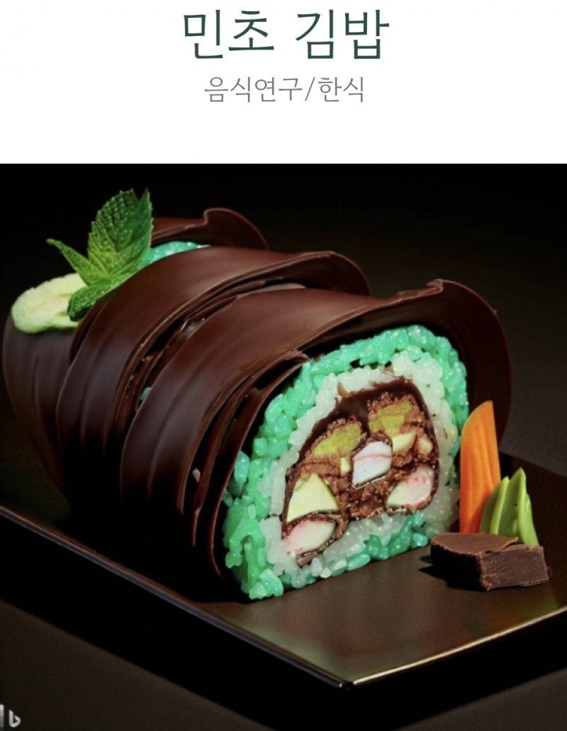 1절2절3절에뇌절까지가는김밥3.jpg
