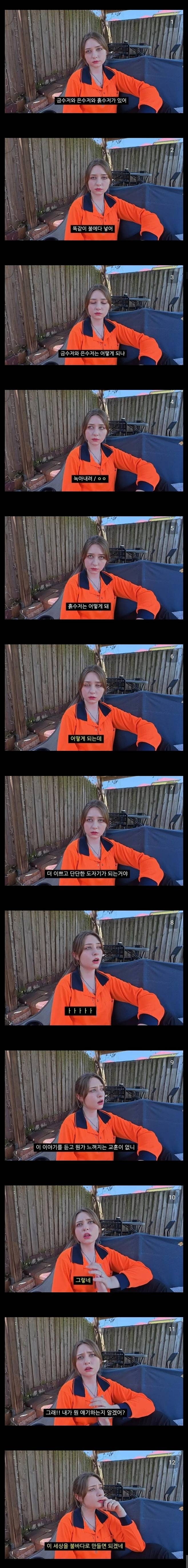 금수저와은수저와흙수저가있어.jpg
