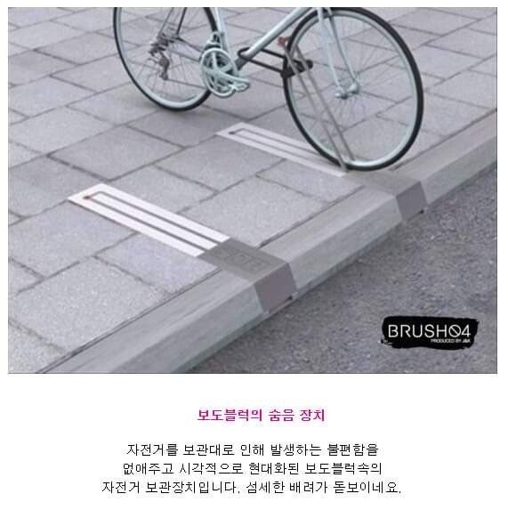 사소하지만기발한아이디어들6.jpg