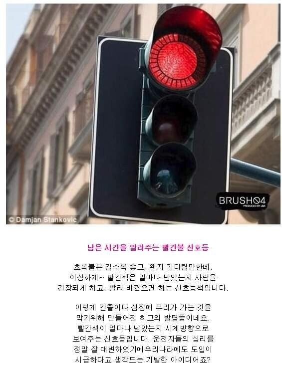 사소하지만기발한아이디어들8.jpg