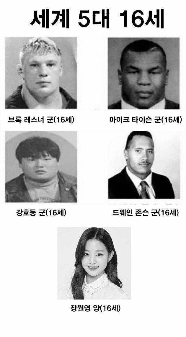 세계5대16세.jpg