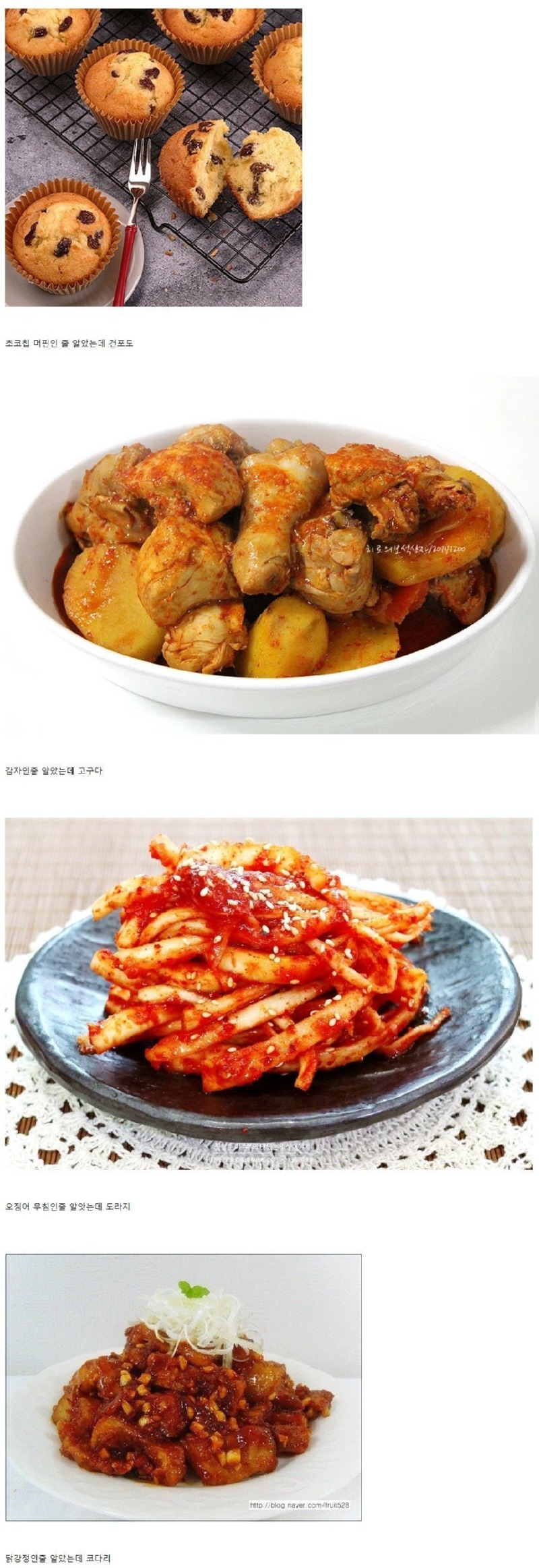 밥또는빵먹다가개꼴받게하는4대장.jpeg