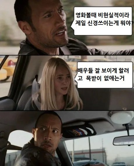 사람들이영화볼때신경쓰여서참을수없다는것1.jpg
