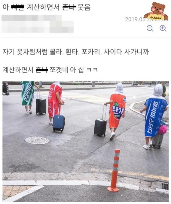 생긴대로행동하는사람들.jpg