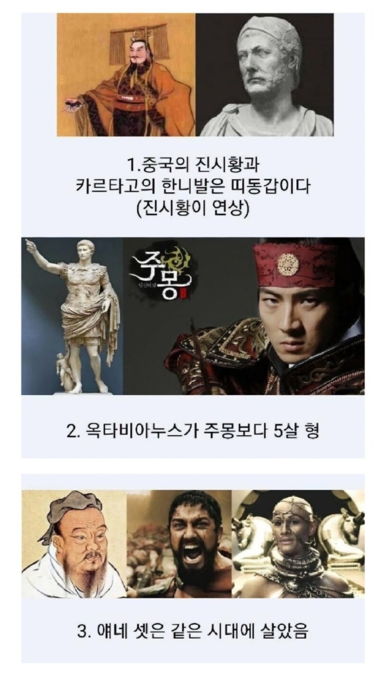 의외로동시대인것들2.jpg