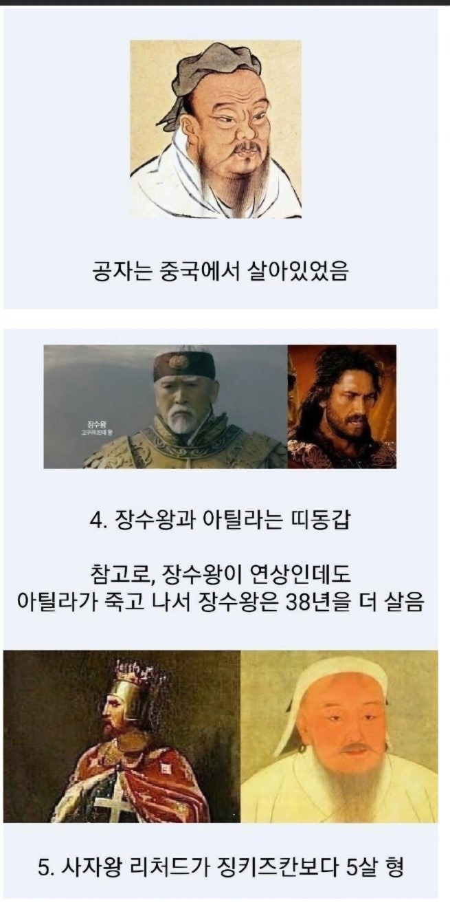 의외로동시대인것들5.jpg